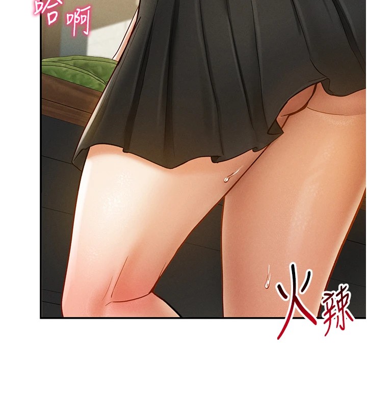 [韩国漫画] 私密视角 剧情,熟女人妻#[156P]-123