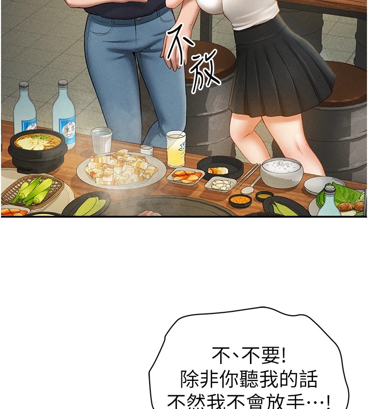 [韩国漫画] 私密视角 剧情,熟女人妻#[156P]-143
