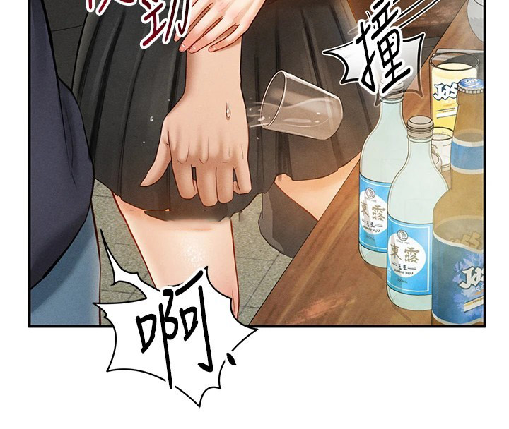 [韩国漫画] 私密视角 剧情,熟女人妻#[156P]-145