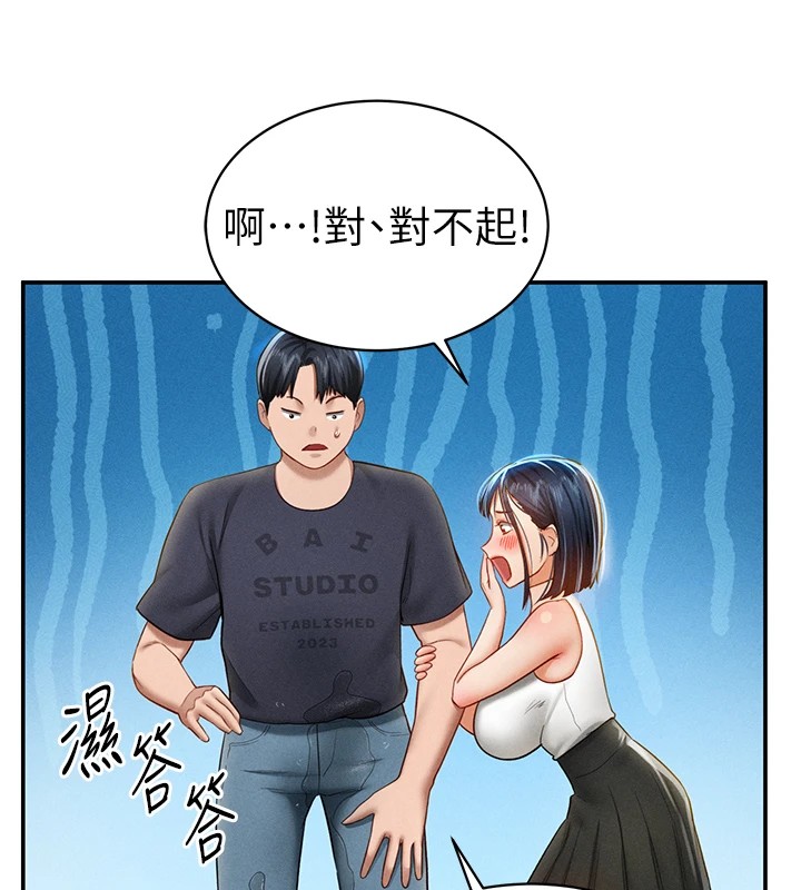 [韩国漫画] 私密视角 剧情,熟女人妻#[156P]-146