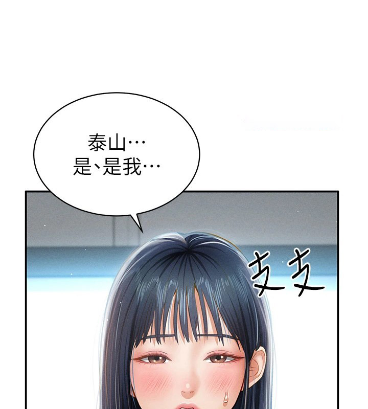 [韩国漫画] 私密视角 剧情,熟女人妻#[156P]-15