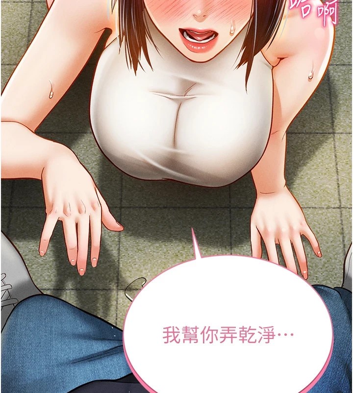 [韩国漫画] 私密视角 剧情,熟女人妻#[156P]-154