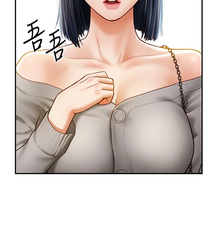 [韩国漫画] 私密视角 剧情,熟女人妻#[156P]-16