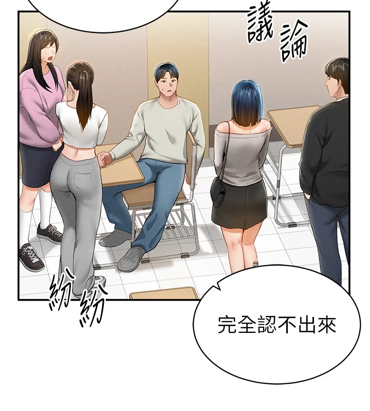 [韩国漫画] 私密视角 剧情,熟女人妻#[156P]-25