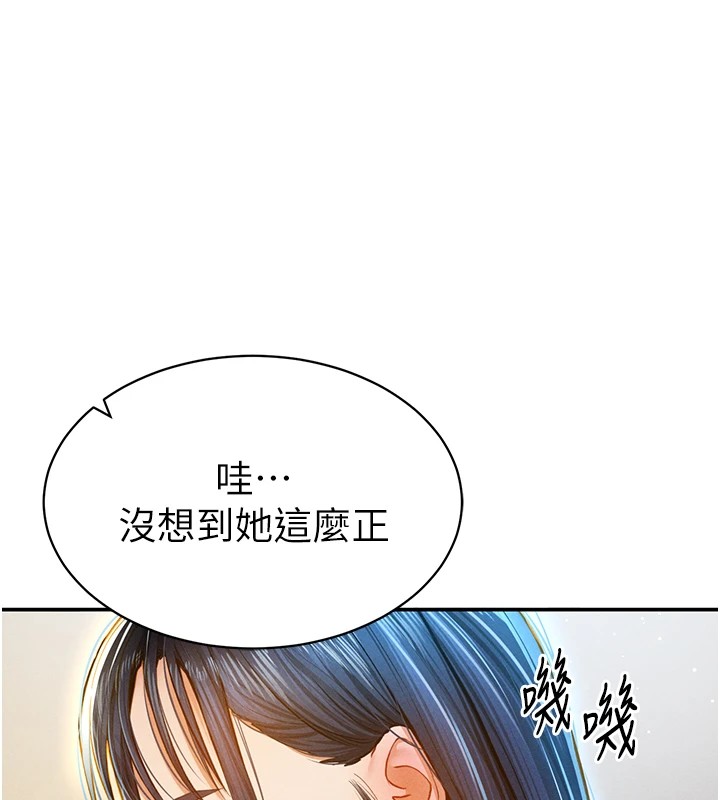 [韩国漫画] 私密视角 剧情,熟女人妻#[156P]-26