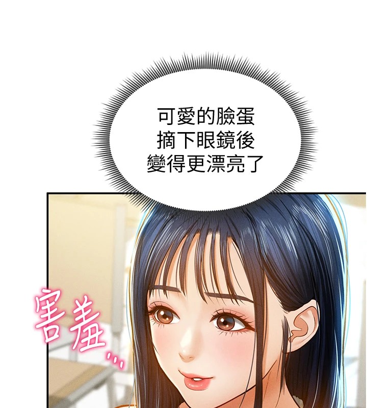 [韩国漫画] 私密视角 剧情,熟女人妻#[156P]-35