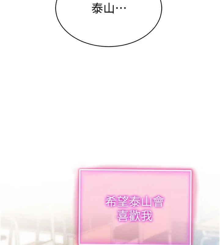 [韩国漫画] 私密视角 剧情,熟女人妻#[156P]-41