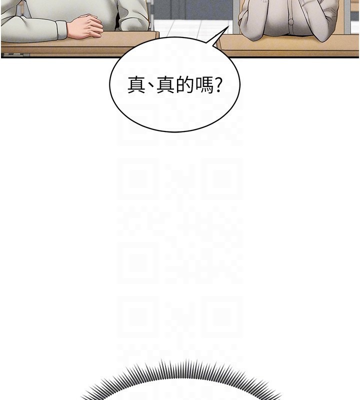[韩国漫画] 私密视角 剧情,熟女人妻#[156P]-47