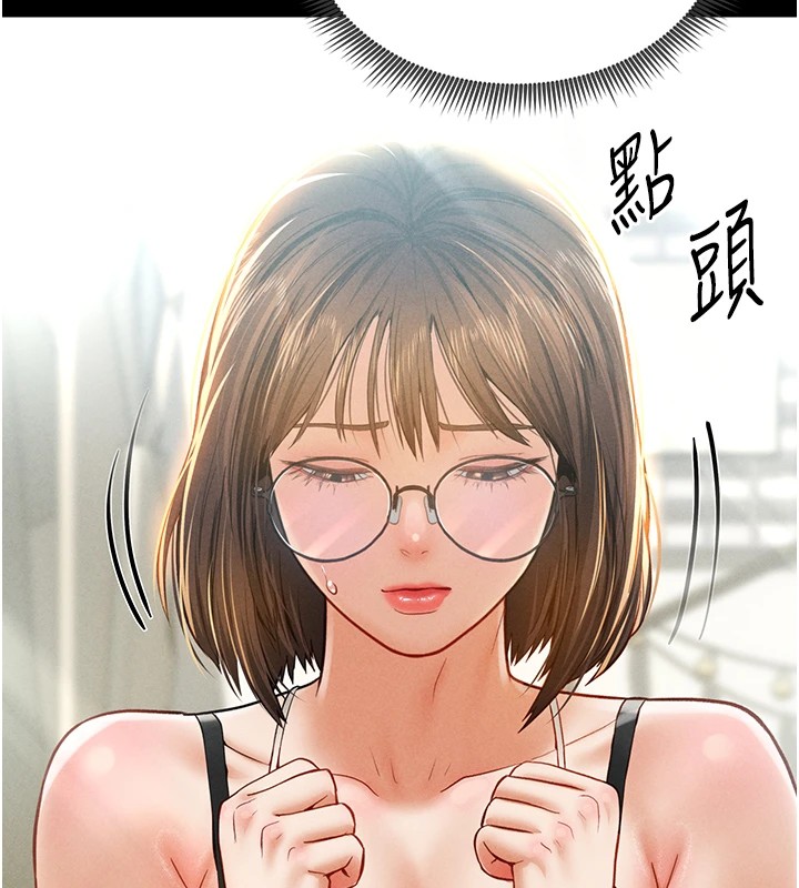 [韩国漫画] 私密视角 剧情,熟女人妻#[156P]-71
