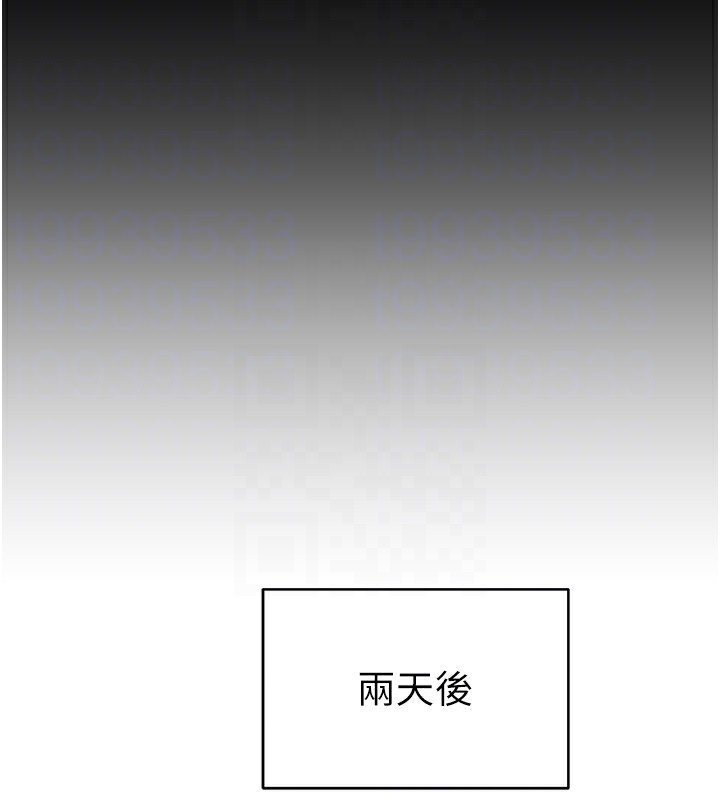 [韩国漫画] 私密视角 剧情,熟女人妻#[156P]-77