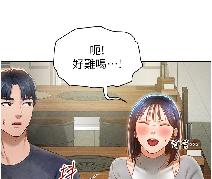 [韩国漫画] 私密视角 剧情,熟女人妻#[156P]-89