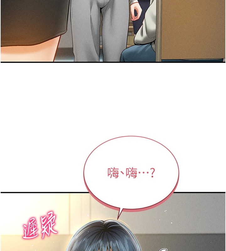 [韩国漫画] 私密视角 剧情,熟女人妻#[156P]-9