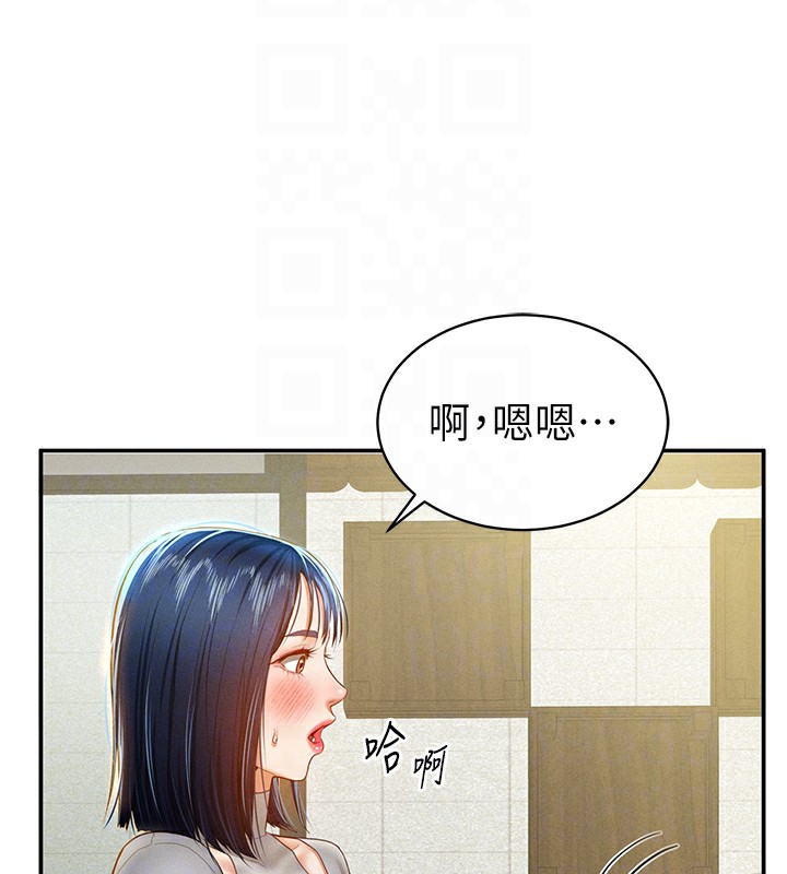 [韩国漫画] 私密视角 剧情,熟女人妻#[156P]-91