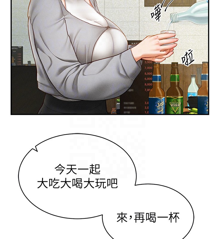 [韩国漫画] 私密视角 剧情,熟女人妻#[156P]-92