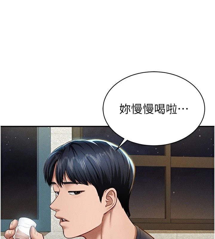 [韩国漫画] 私密视角 剧情,熟女人妻#[156P]-94