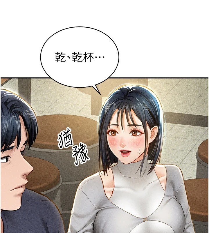 [韩国漫画] 私密视角 剧情,熟女人妻#[156P]-96