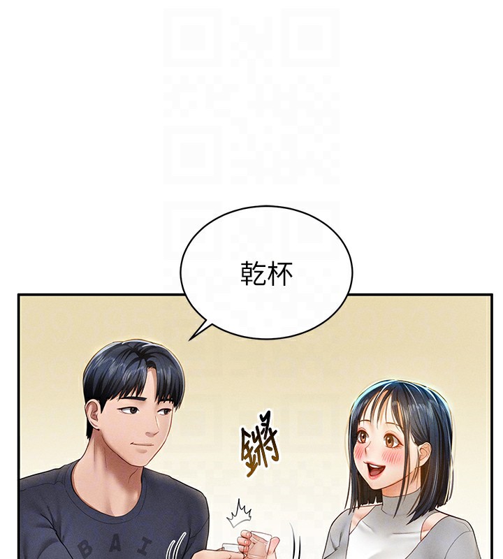 [韩国漫画] 私密视角 剧情,熟女人妻#[156P]-98