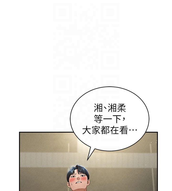 [韩国漫画] 私密视角 剧情,熟女人妻#[154P]-1