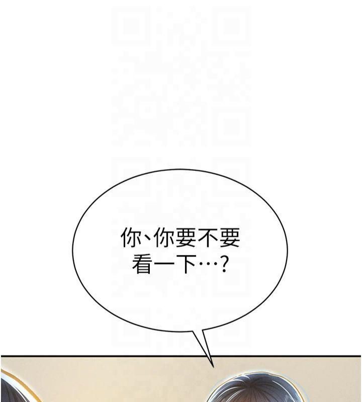 [韩国漫画] 私密视角 剧情,熟女人妻#[154P]-100
