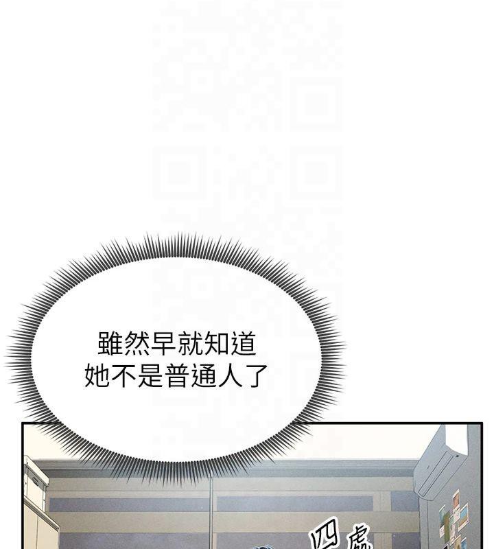 [韩国漫画] 私密视角 剧情,熟女人妻#[154P]-108