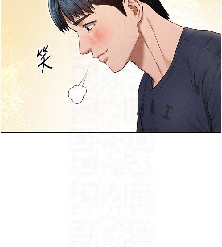 [韩国漫画] 私密视角 剧情,熟女人妻#[154P]-111