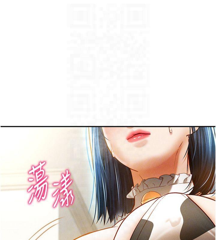 [韩国漫画] 私密视角 剧情,熟女人妻#[154P]-117