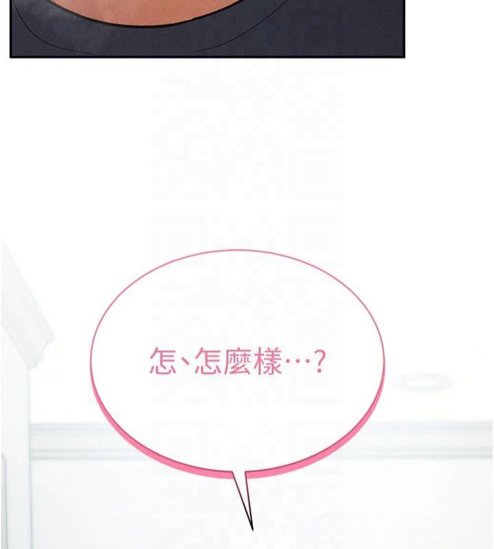 [韩国漫画] 私密视角 剧情,熟女人妻#[154P]-121