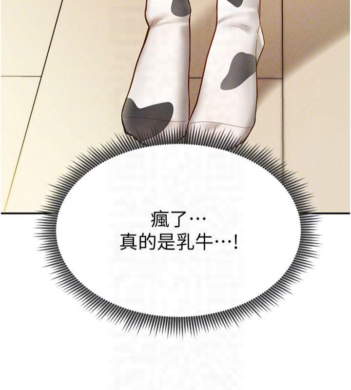 [韩国漫画] 私密视角 剧情,熟女人妻#[154P]-125