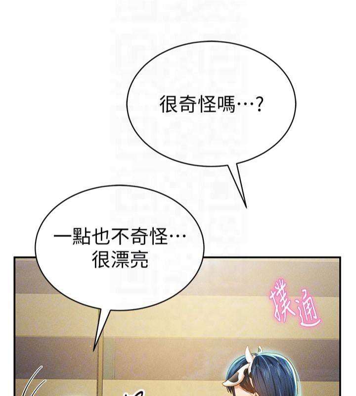 [韩国漫画] 私密视角 剧情,熟女人妻#[154P]-127