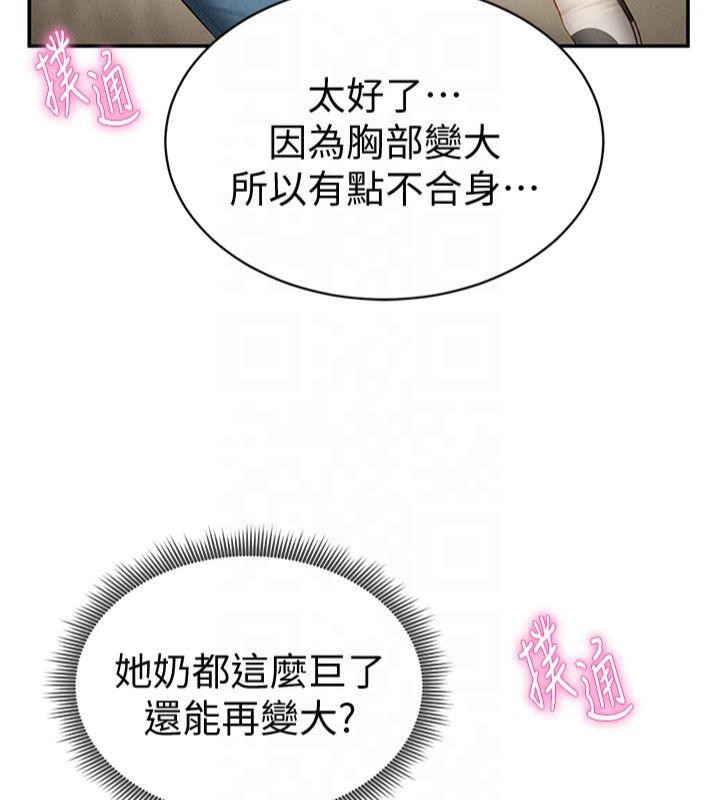 [韩国漫画] 私密视角 剧情,熟女人妻#[154P]-129