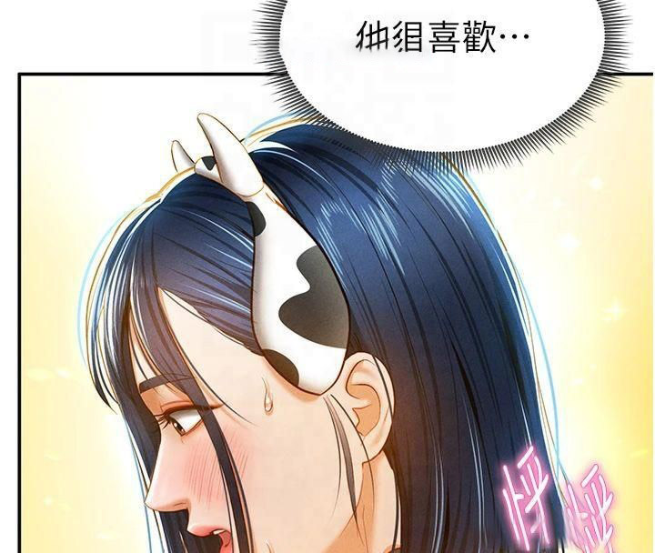 [韩国漫画] 私密视角 剧情,熟女人妻#[154P]-135