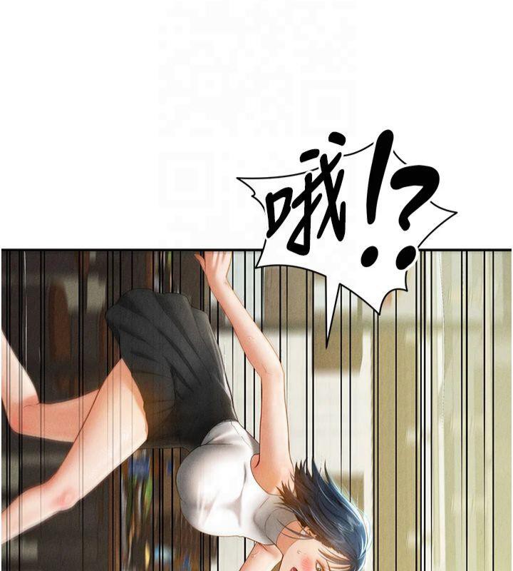 [韩国漫画] 私密视角 剧情,熟女人妻#[154P]-14