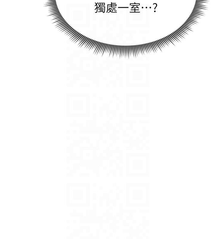 [韩国漫画] 私密视角 剧情,熟女人妻#[154P]-140