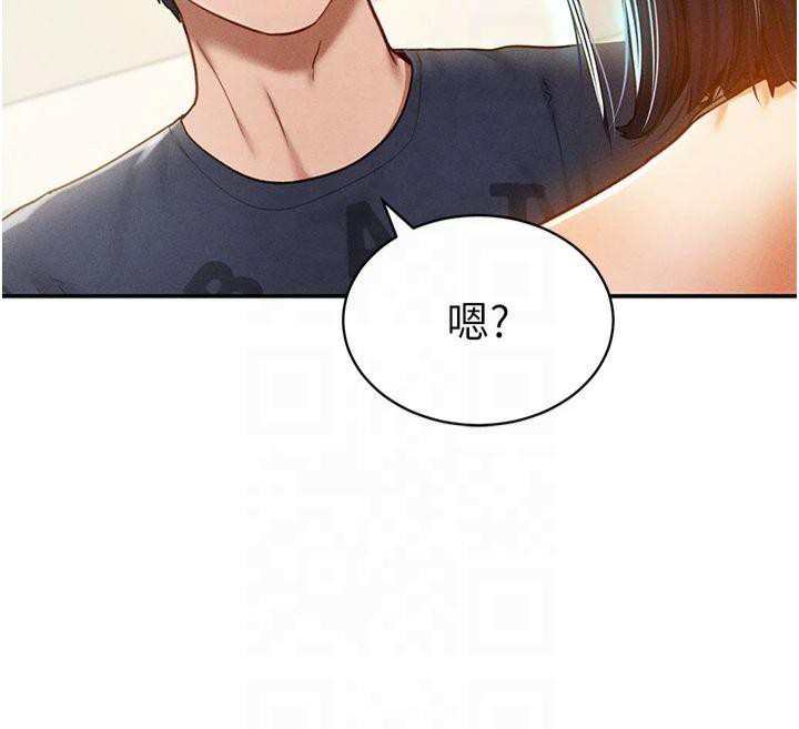 [韩国漫画] 私密视角 剧情,熟女人妻#[154P]-143