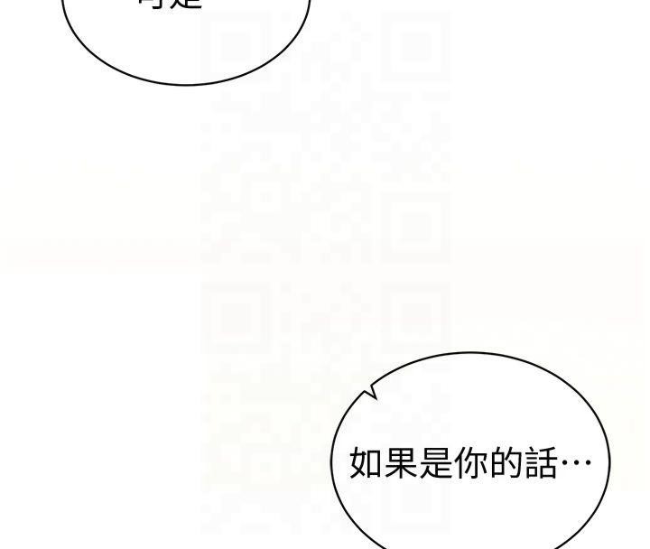 [韩国漫画] 私密视角 剧情,熟女人妻#[154P]-148