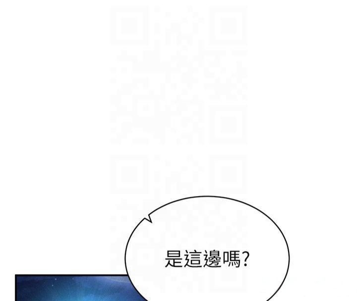 [韩国漫画] 私密视角 剧情,熟女人妻#[154P]-19