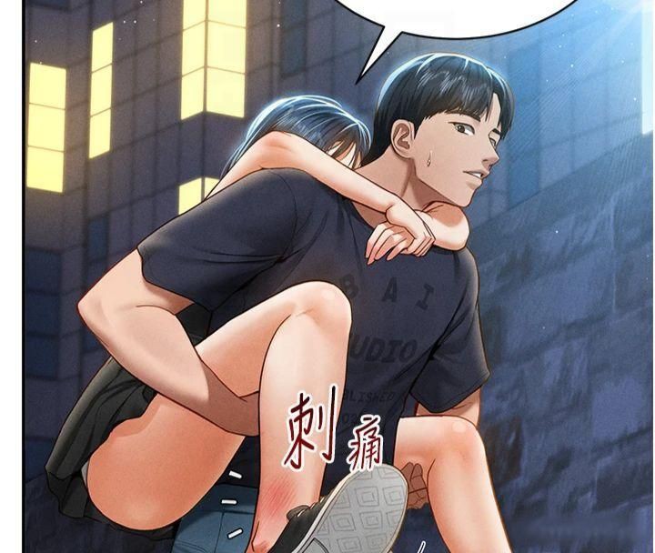 [韩国漫画] 私密视角 剧情,熟女人妻#[154P]-26