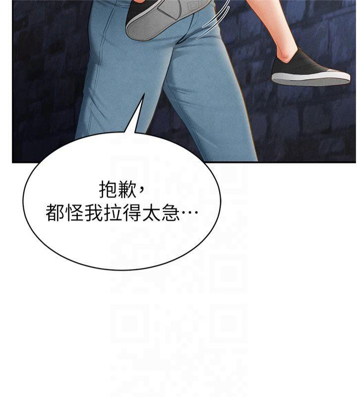 [韩国漫画] 私密视角 剧情,熟女人妻#[154P]-27