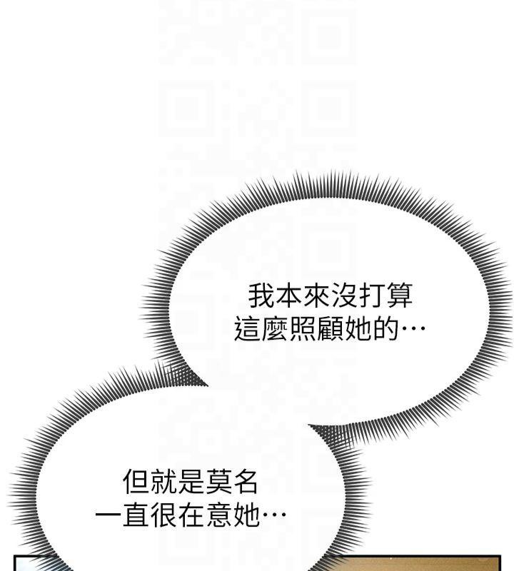 [韩国漫画] 私密视角 剧情,熟女人妻#[154P]-28