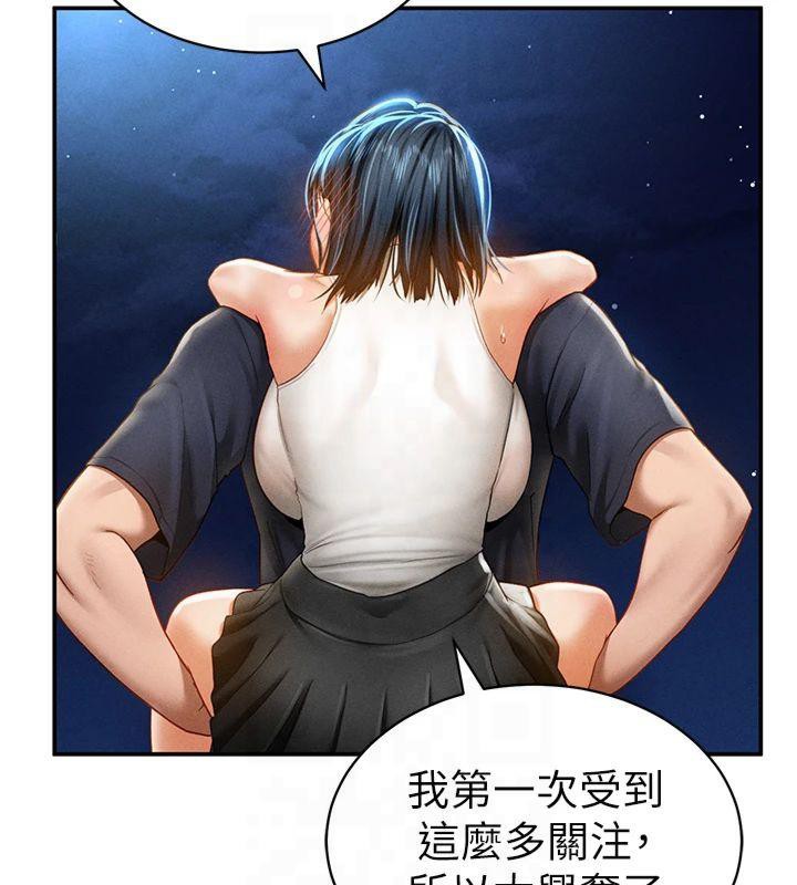 [韩国漫画] 私密视角 剧情,熟女人妻#[154P]-31