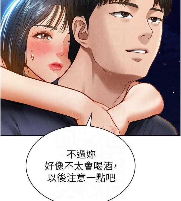 [韩国漫画] 私密视角 剧情,熟女人妻#[154P]-33