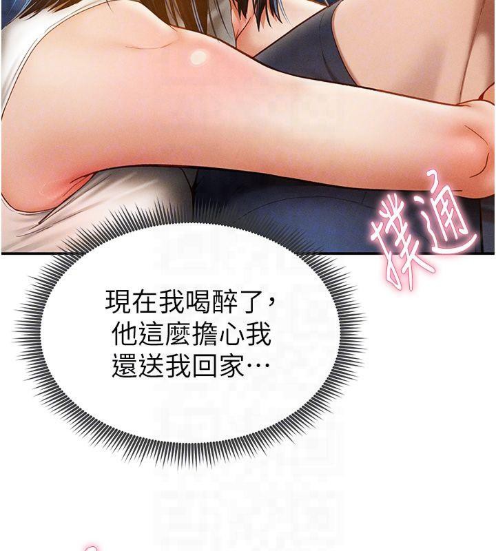 [韩国漫画] 私密视角 剧情,熟女人妻#[154P]-36