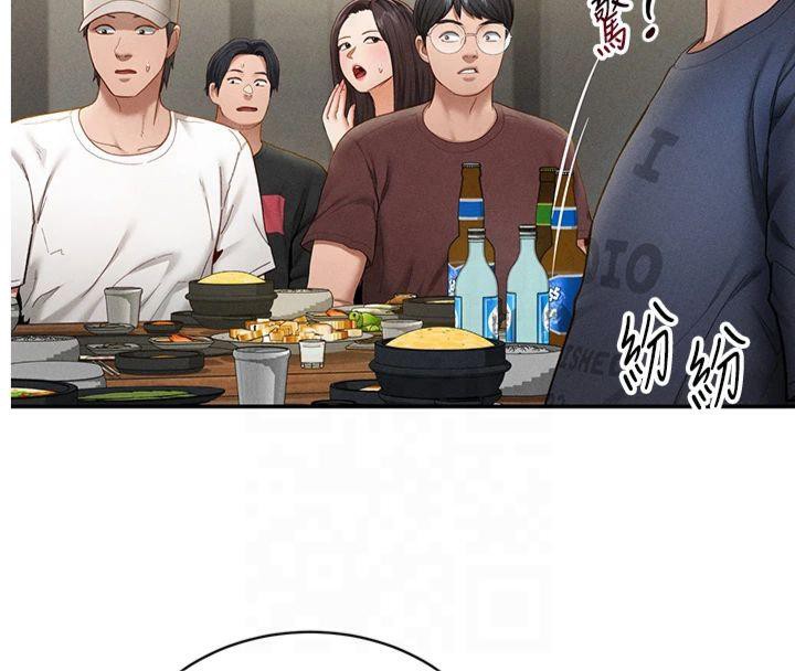 [韩国漫画] 私密视角 剧情,熟女人妻#[154P]-4