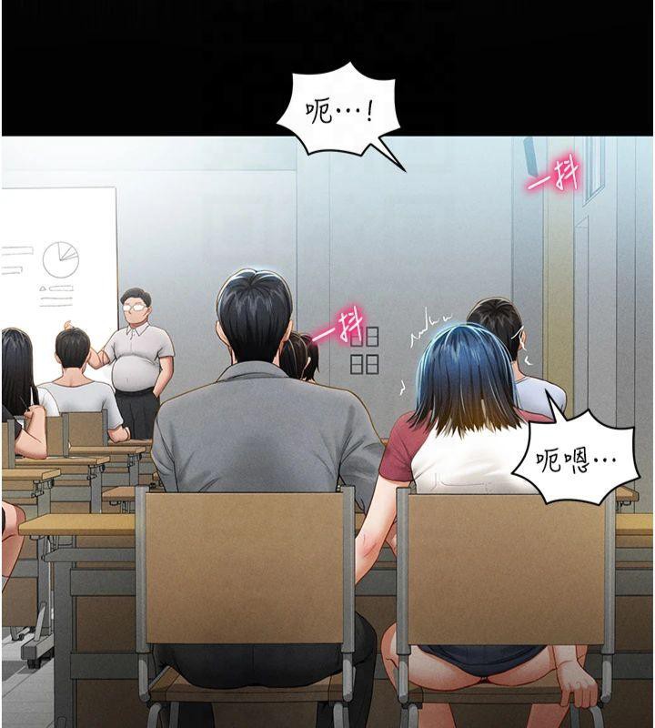 [韩国漫画] 私密视角 剧情,熟女人妻#[154P]-41