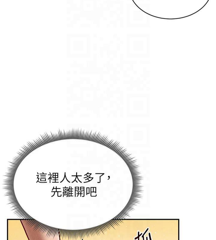 [韩国漫画] 私密视角 剧情,熟女人妻#[154P]-6