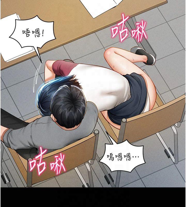 [韩国漫画] 私密视角 剧情,熟女人妻#[154P]-63