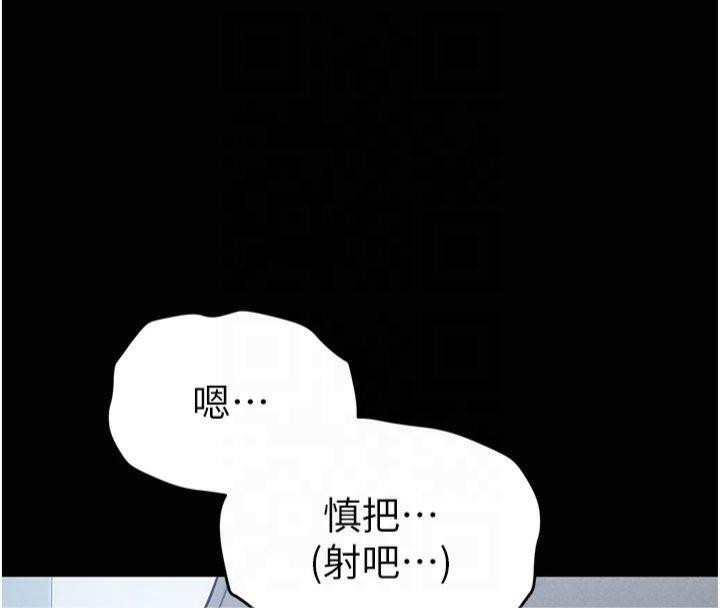 [韩国漫画] 私密视角 剧情,熟女人妻#[154P]-66