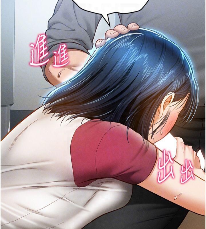 [韩国漫画] 私密视角 剧情,熟女人妻#[154P]-67