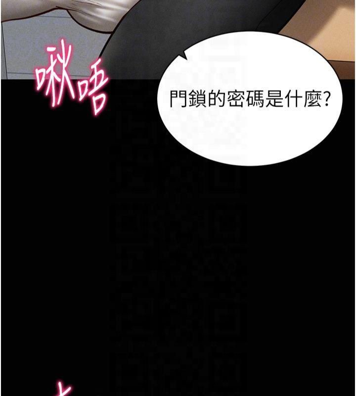 [韩国漫画] 私密视角 剧情,熟女人妻#[154P]-68