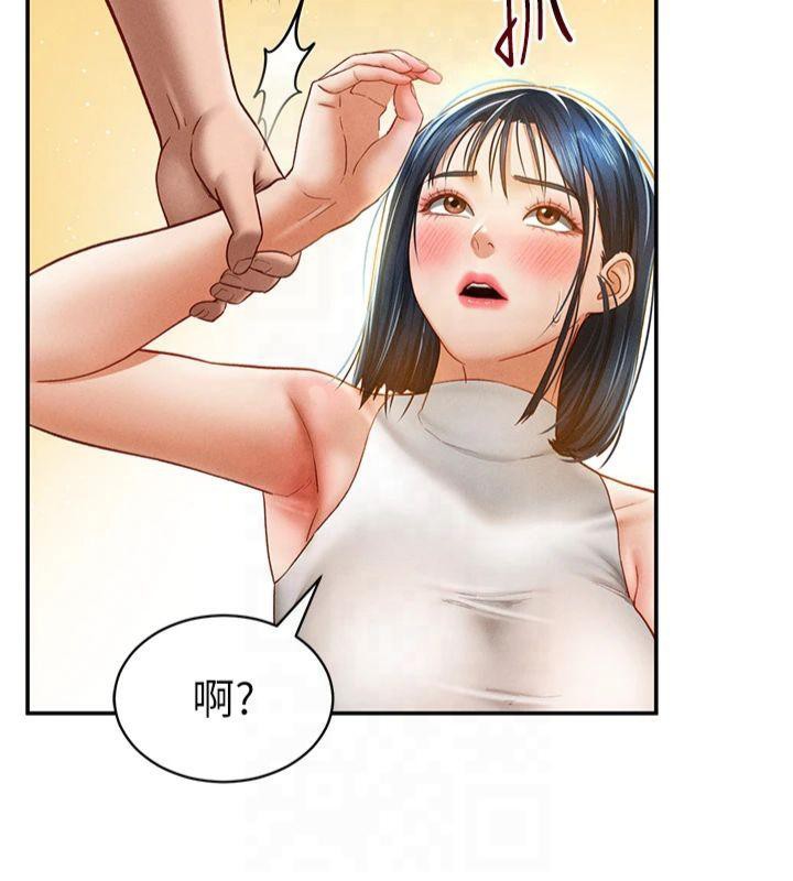 [韩国漫画] 私密视角 剧情,熟女人妻#[154P]-7